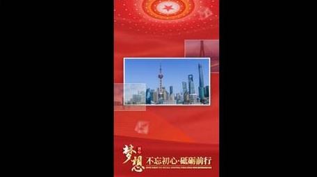 党政活动红绸图文展示AE模板