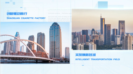 明亮简洁企业分屏图文展示ae模板