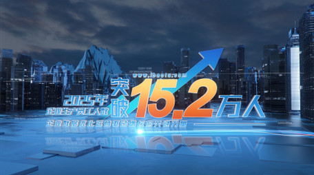 大气城市科技数据图文标题展示AE模板