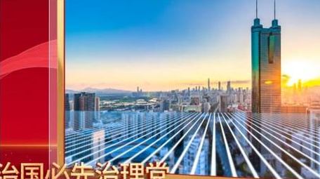 党政三维立体图文动画展示背景视频