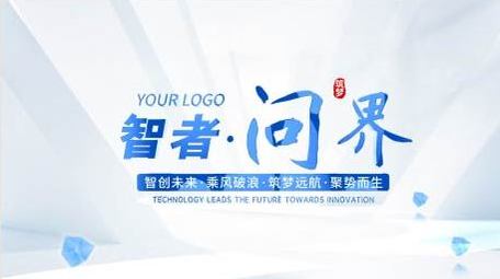 企业科技片头片花动画AE模版