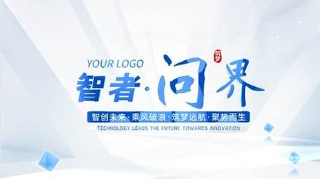 企业科技片头片花动画AE模版