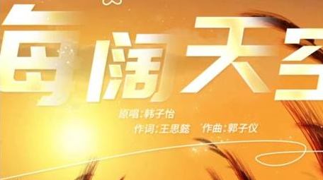 文艺歌词动画片花展示AE模版