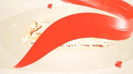 玻璃质感党政图文展示AE模板