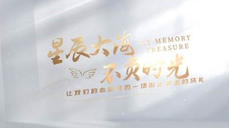 文艺气息文字标题动画片头AE模版