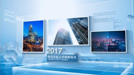 科技玻璃质感图文介绍AE模版