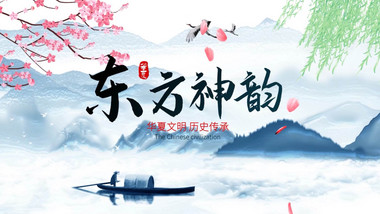 简洁中国风水墨宣传文字片头AE模板