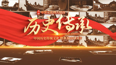 立体复古怀旧红绸标题片头AE模板