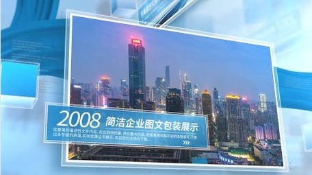 企业干净旋转图文展示AE模版