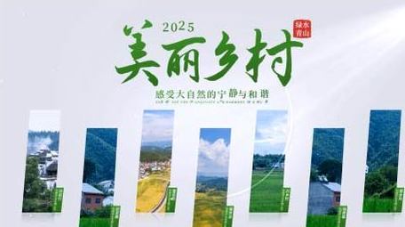 清新绿色乡村图文片头AE模板