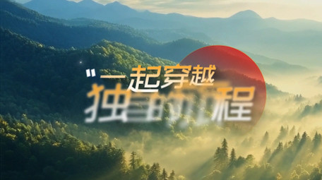 唯美标题文字字幕标题模板