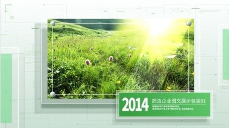 绿色农业图文汇报AE模版