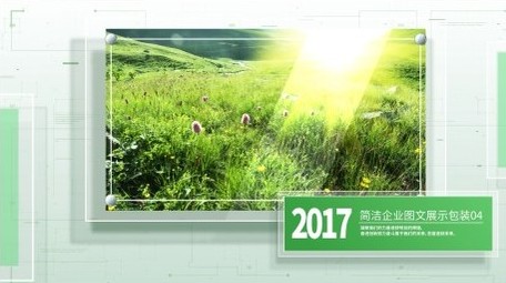 绿色农业图文汇报AE模版