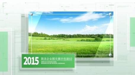 绿色农业图文汇报AE模版