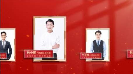 党政多图文人物介绍展示AE模板