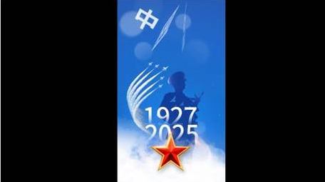 建军节剪影图文宣传竖版AE模板