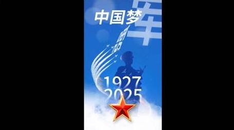 建军节剪影图文宣传竖版AE模板