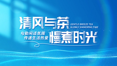 清新<strong>唯美光影</strong>文字标题<strong>片头</strong>AE模板