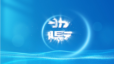 清新唯美光影文字标题片头AE模板