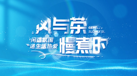 清新唯美光影文字标题片头AE模板