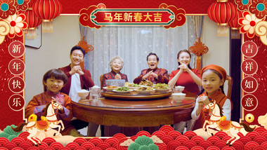 极简喜庆2026马年祝福边框AE模板