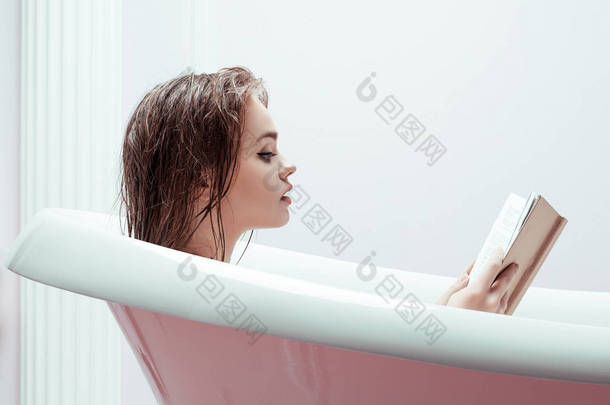 浴管女人看书
