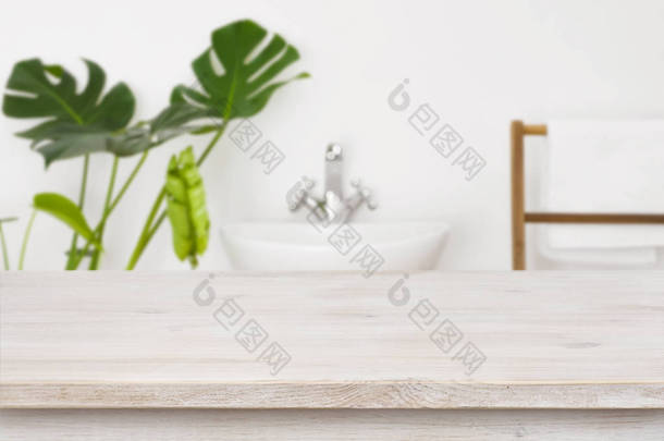 木桌顶部为产品陈列在模糊的浴室内部