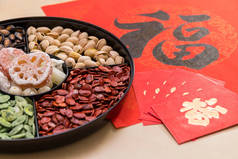 农历新年中国小吃托盘, 红色包和中国书法单词意味着运气
