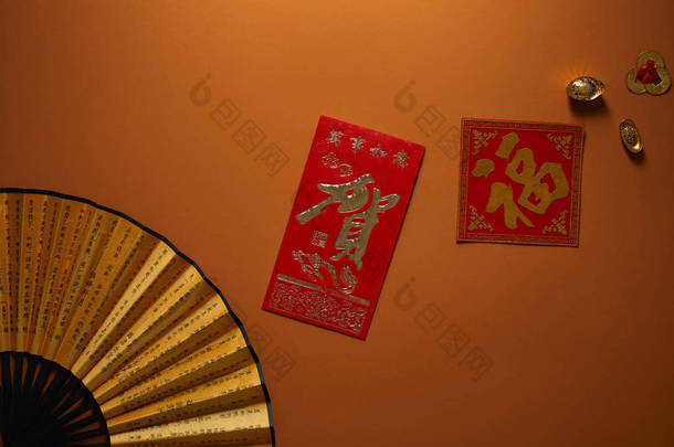 风扇的顶视图与象形文字和金黄装饰在棕色背景, 中国<strong>新年</strong>构成