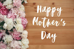 母亲节快乐短信, 花卉贺卡。美丽的牡丹边框平躺在质朴的木桌上