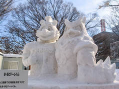 日本札幌-2017年1月10日: 冬季的雪雕塑。从冰雪中创造出来的。札幌街头雪花雕塑节