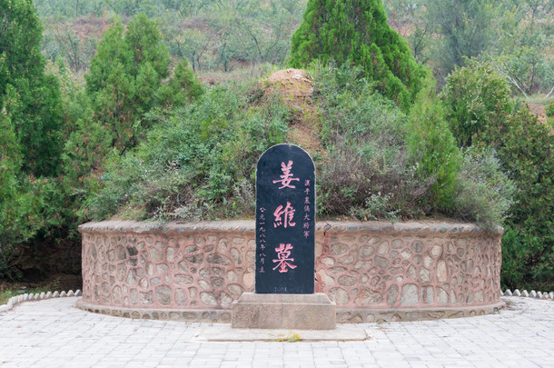 甘谷，中国-2014 年 <strong>10</strong> 月 <strong>10</strong> 日: 江魏墓在甘谷、 天水、 甘肃、 中国。江 wei(202-264) 是一位著名军事将领.