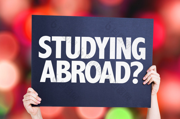出国留学吗?卡