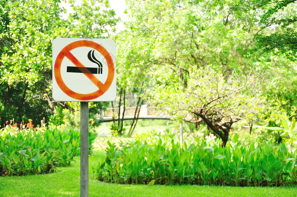 在公园里禁止吸烟金属标志
