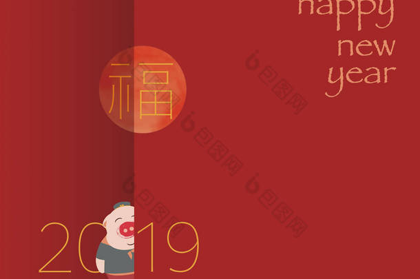 新年快乐背景的例证中国节日问候