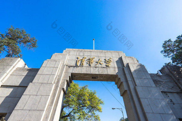 清华大学在蓝蓝的天空之门