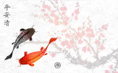 樱花枝在开花和小红色和黑鱼, 媒介例证.