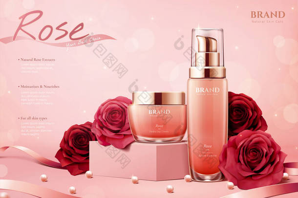 雅致的玫瑰化妆品广告，带有彩带和珠光宝气的粉色背景，3D插图
