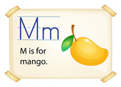 芒果的字母 m