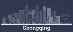 概述重庆中国城市天际线与白色建筑. 