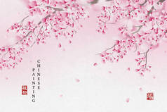中国水墨画艺术背景,植物典雅的粉红花枝.中文译文：植物与祝福.