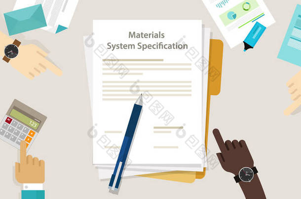 物质系统规格项目采购用户需求文档