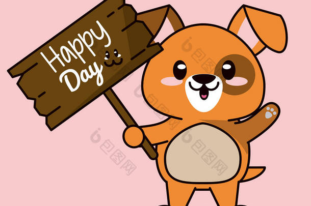 粉红色的背景与可爱的可爱动物狗站在木标志快乐的一天