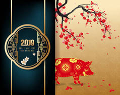 2019年新年快乐。中国新年, 猪年。背景樱花