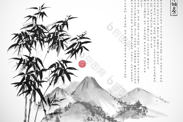 竹树和山 