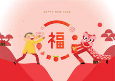 中文新年2020，鼠标/贺卡的年份。 狮子舞图解。 汉字的翻译是繁盛,新年春. -