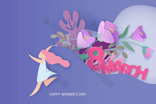 快乐的妇女节节日卡片剪纸风格