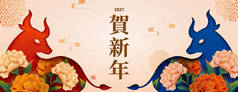 精美的花朵从牛头状的剪纸孔中绽放出来，中文翻译：庆祝农历新年