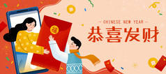 值此佳节，用别致的手绘风格，用智能手机送出红包。中文原文：祝你富裕富强