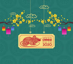 中国鼠年设计2020年，优美的花卉纸艺